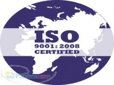 خدمات مشاوره استقرار سیستم مدیریت کیفیت ISO9001