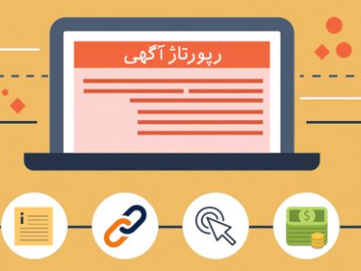 ایران کلاک فروشگاه ساعت دیواری فانتزی ... هم ساعت هم تابلو