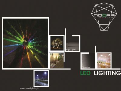 شرکت روشنایی نورا