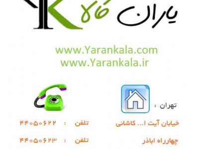 www.yarankala.com