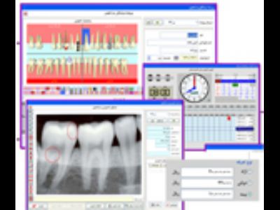 نرم افزار مدیریت کلینیک دندانپزشکی